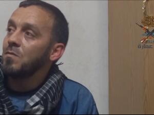 اعترف "العميل" بأنه تم تجنيده من المخابرات العسكرية في دمشق - يوتويب