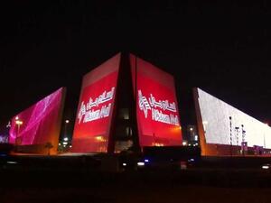 لم تعلق السلطات السعودية على مشاجرة مجمع السلام مول