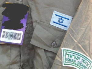 مواطن سعودي تقدم بشكوى إلى وزارة التجارة والاستثمار مطالبا بالتحقيق في الواقعة 