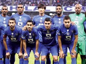 فريق الهلال