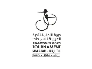 The 3rd Arab Women Sports Tournament (AWST 2016) logo