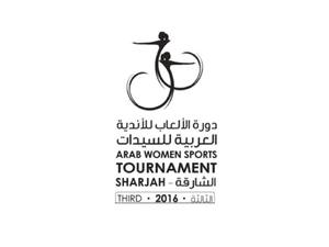 The 3rd Arab Women Sports Tournament (AWST 2016) logo