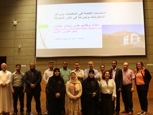 المشاركون في الورشة التعليمية بعنوان "الخدمات العامة في المكتبات ومراكز المعلومات" التي نظمتها مكتبة قطر الوطنية