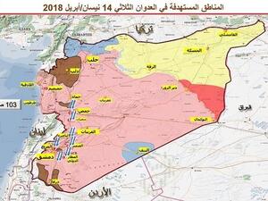 لماذا لم ترد روسيا على الضربة الثلاثية لسوريا؟
