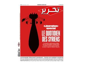 "The idea is to recount the daily life of Syrians." (Twitter)