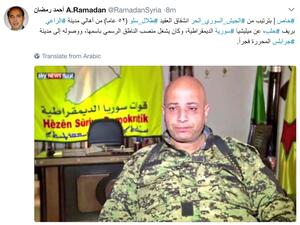 الاعلان عن انشقاق سلو 