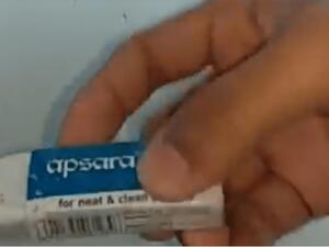  ممحاة تم وضع أوراق غش فيها بطريقة مبتكرة