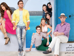 Tamer Hosny scored big in his latest film Ahwak. (File photo)