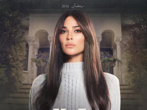 نادين نجيم