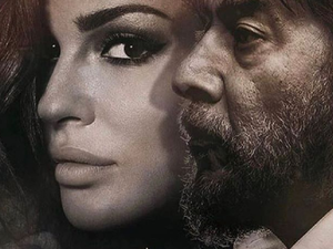 مسلسل "طريق"