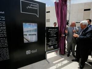 الرئيس عباس يفتتح المتحف الفلسطيني في بيرزيت 
