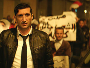 “The Nile Hilton Incident” featured in the Sundance Film Festival’s World Cinema Dramatic Competition. (Variety)