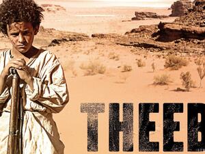 الفيلم الروائي الطويل ذيب الفيلم الروائي الطويل ذيب