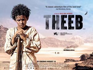 فيلم ذيب