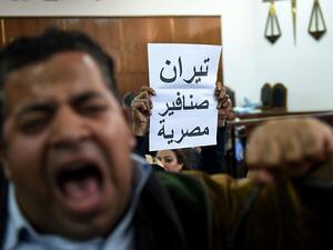 المحكمة الدستورية بمصر تبطل أحكاما بعدم قانونية تسليم جزيرتين للسعودية
