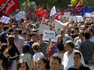 تظاهرة بتونس ضد مشروع قانون "المصالحة" 