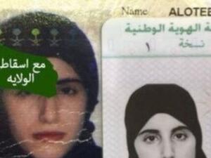 Maryam al-Otaibi had been detained after fleeing her father's house in search of an independent life. (Twitter)
