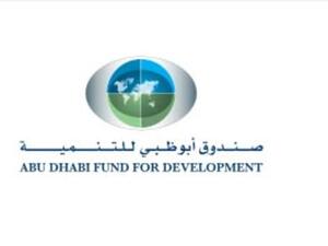ADFD has been involved in Mauritania's development initiatives sicne 1977 (Courtesy of UAE Interact)