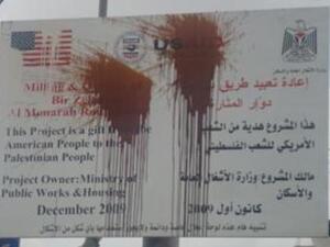 USAID-funded projects in Palestine have been met with resistance due to the inclusion of terrorism stipulations in the grant conditions which ban any Hamas or PLF-linked individual from participating or receiving support from the project (Courtesy of Lisa Bhungalia/Jadalliya)