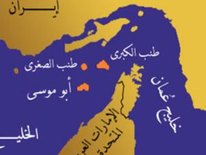 جزيرة ابو موسى التي تؤكد الامارات سيادتها عليها