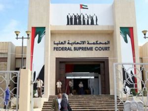 احكام بالسجن المؤبد بحق 11 شخصا من اصل 41 متهما بتشكيل خلية عرفت بـ”مجموعة شباب المنارة”