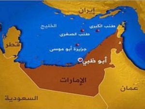 خريطة تظهر الجزر المتنازع عليها في الخليج العربي