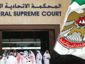 النيابة العامة الإماراتية، وجهت للقطريين الخمسة تهمة الإساءة إلى رموز الدولة