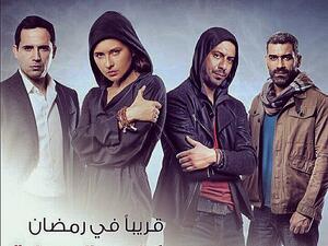 The official poster for "Under Control." (Facebook)