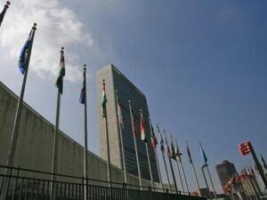  مقر الأمم المتحدة