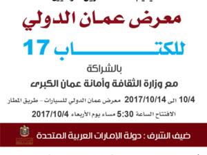 طقوس سمية الخشاب في رمضان