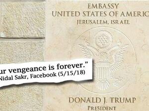 الصحيفة تعتبر أن نضال صقر وأمثاله يعتبرون "قنبلة موقوتة يجب التعامل معها فورًا.." 