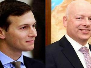 غرينبلات من اليمين وصهر ترامب كوشنر من اليسار