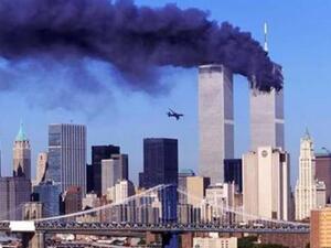 11 ايلول