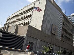 السفارة الاميركية في "تل أبيب"