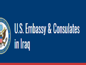 السفارة الأمريكية في العراق تنشر تحذيرا أمنيا جديدا لموظفيها ورعاياها 