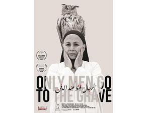 الرجال فقط عند الدفن من بطولة سليمة يعقوب، هبة صباح، عبد الرضا ناصري، سيناريو وإخراج الإماراتي عبد الله الكعبي، ويعد أول فيلم روائي طويل له، وتوزيعMAD Solutions  في العالم العربي.