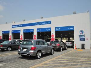 ستعاود جميع المراكز العمل بشكل طبيعي اعتباراً من صباح يوم الاثنين الموافق 4 سبتمبر 2017