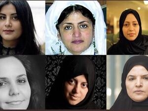 "رايتس ووتش" تدعو الرياض لإدخال مراقبيين لكشف أوضاع المحتجزات
