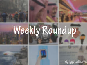 Follow Al Bawaba Business on Twitter and Facebook for breaking business news, photos and reports on topics that move the Middle East. (Al Bawaba)