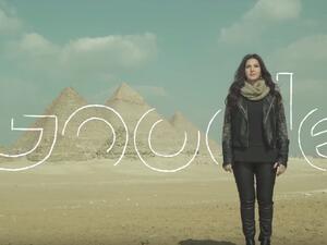 #OneDayIWill: Google Features Egyptian Women for International Women’s Day. (Screenshot)