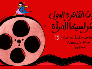 The festival will take place between 4 and 9 March. (CIWFF website)