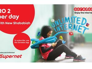  أعلنت Ooredoo عن توفير باقة إنترنت يومية لا محدودة لعملاء مسبق الرقميين المشتركين في خدمة شبابية الجديدة.