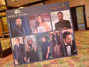 برومو مسلسل "ياريت" غناء اليسا