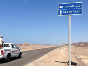 نحو 3 آلاف أسرة نزحت من المخا اليمنية