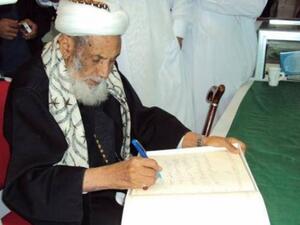 العلامة اليمني القاضي العمراني - أرشيف