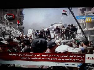 مليشيات الاسد اعلنت تحرير مخيم اليرموك والحجر الاسود بازالتهما عن الخريطة 