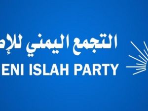 يشغل الدغبشي منصب أمين المكتب التنفيذي لحزب التجمع اليمني للإصلاح في الحديدة