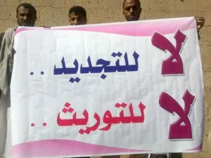 المحتجون اليمنيون يرفضون دعوات الرئيس صالح