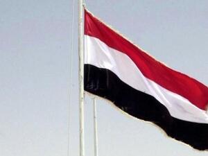 Yemen