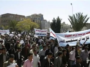 ائتلاف الثورة اليمنية يشكل مجلس انتقالي لإدارة شئون البلاد بعضوية 17 شخصية